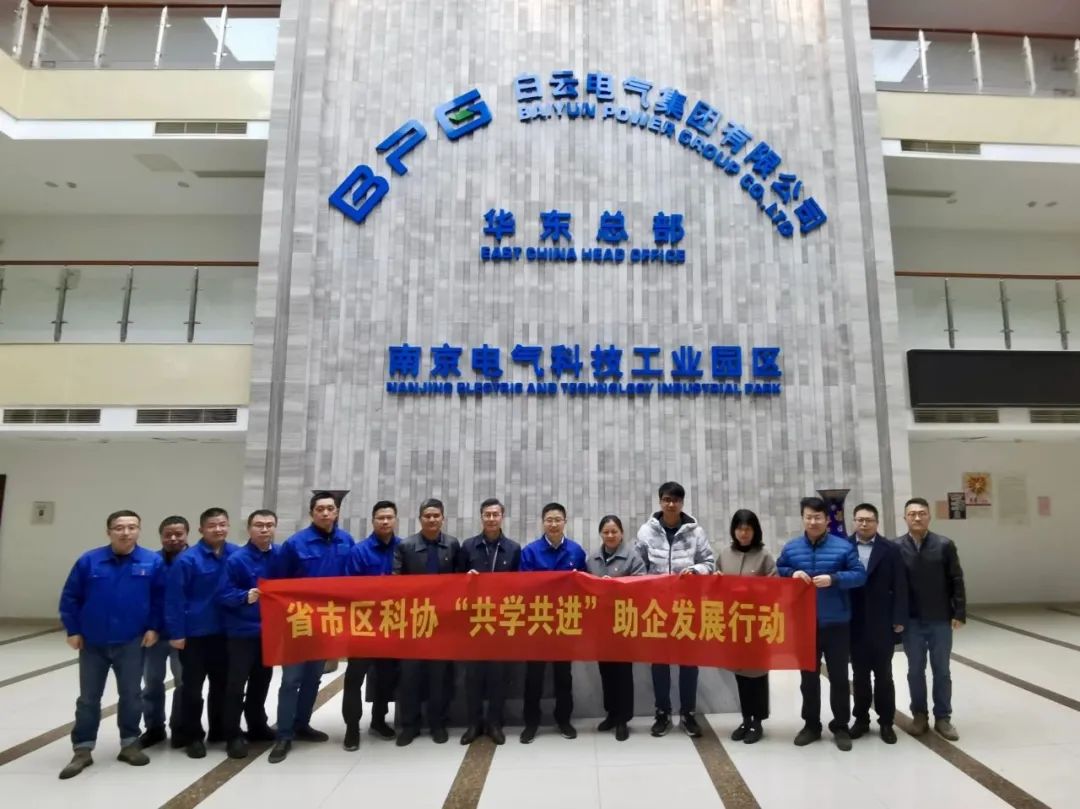 省市区科协向导到彩名堂调研_彩名堂