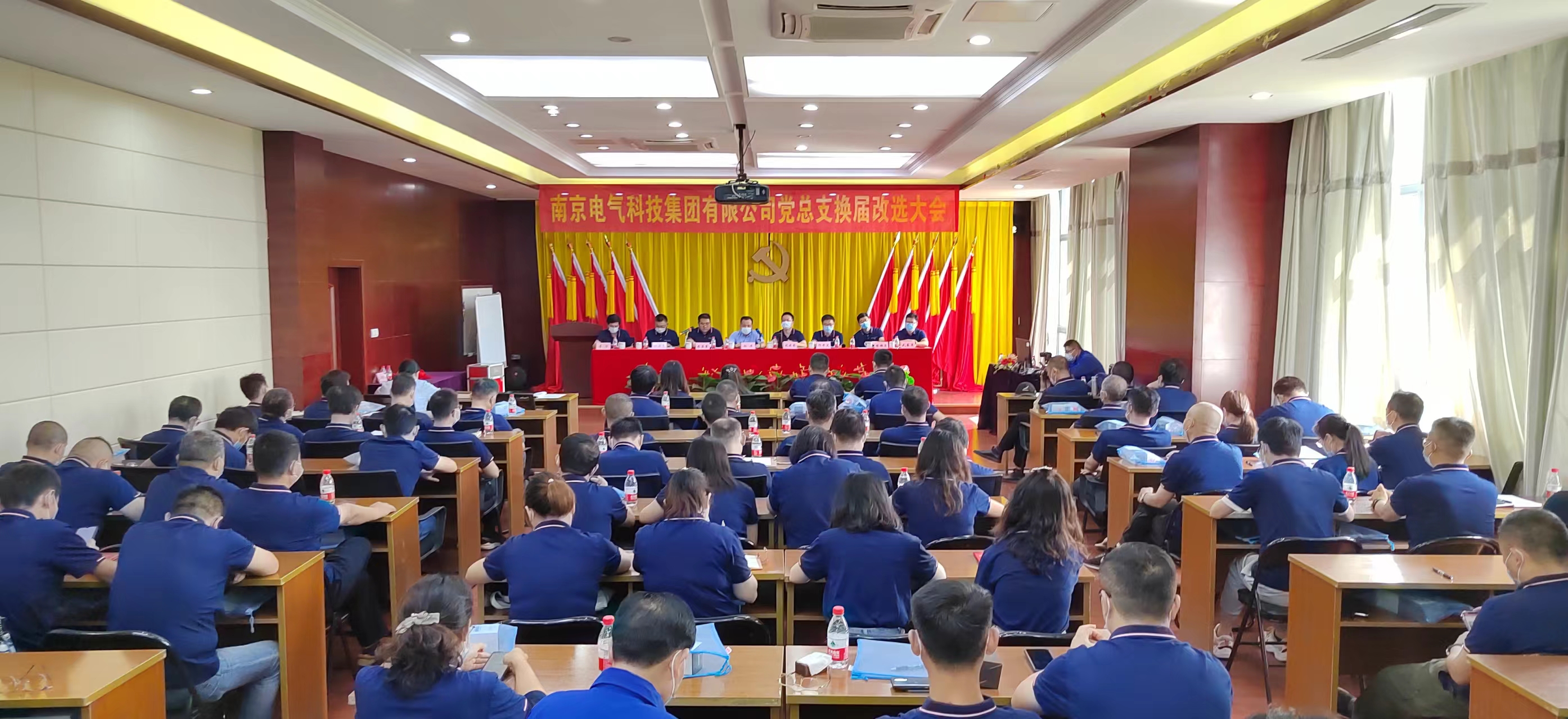 党建引领 加速生长——彩名堂党总支换届改选大会召开_彩名堂