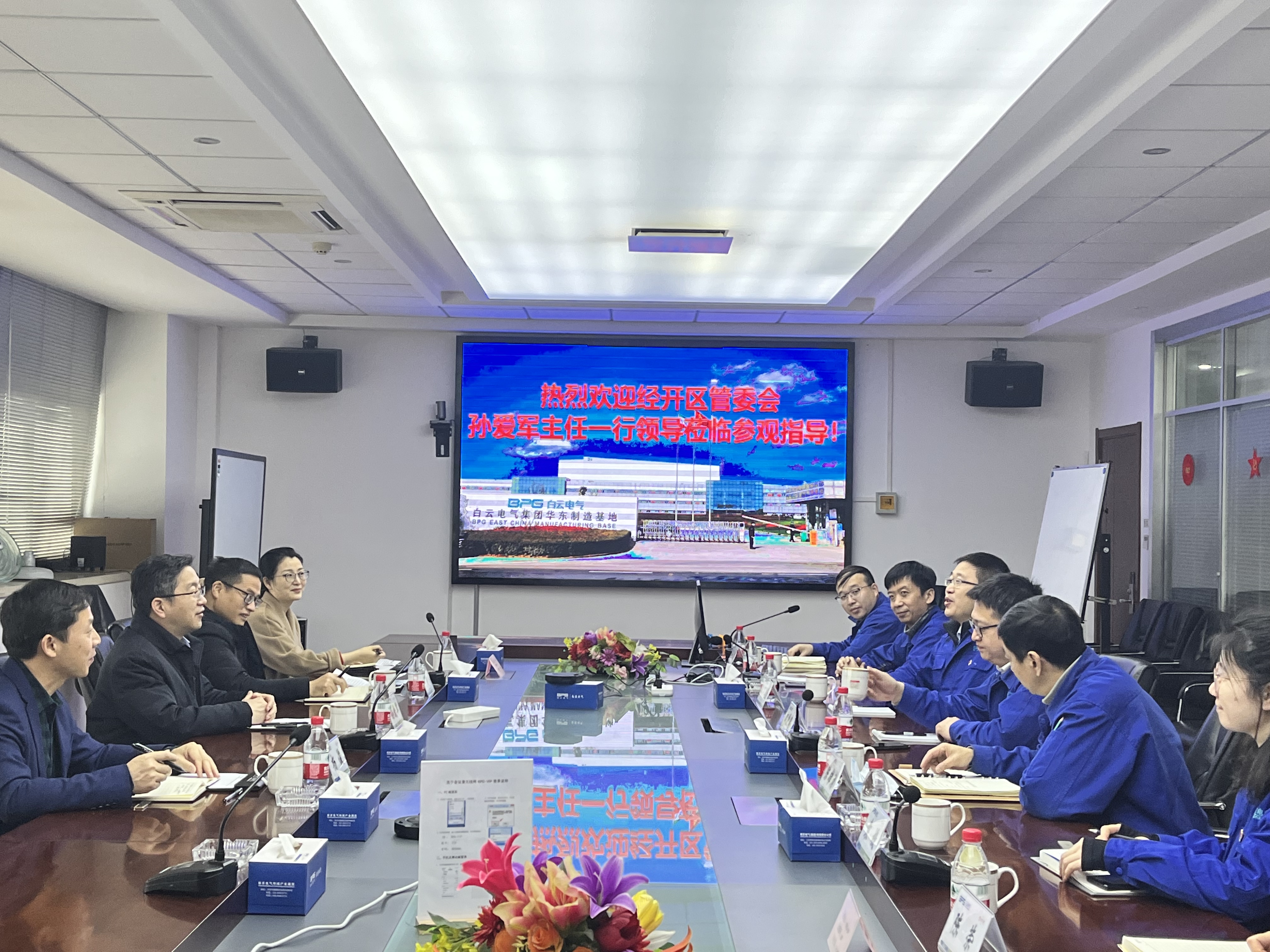 南京经济手艺开发区管委会主任孙爱军到彩名堂调研_彩名堂