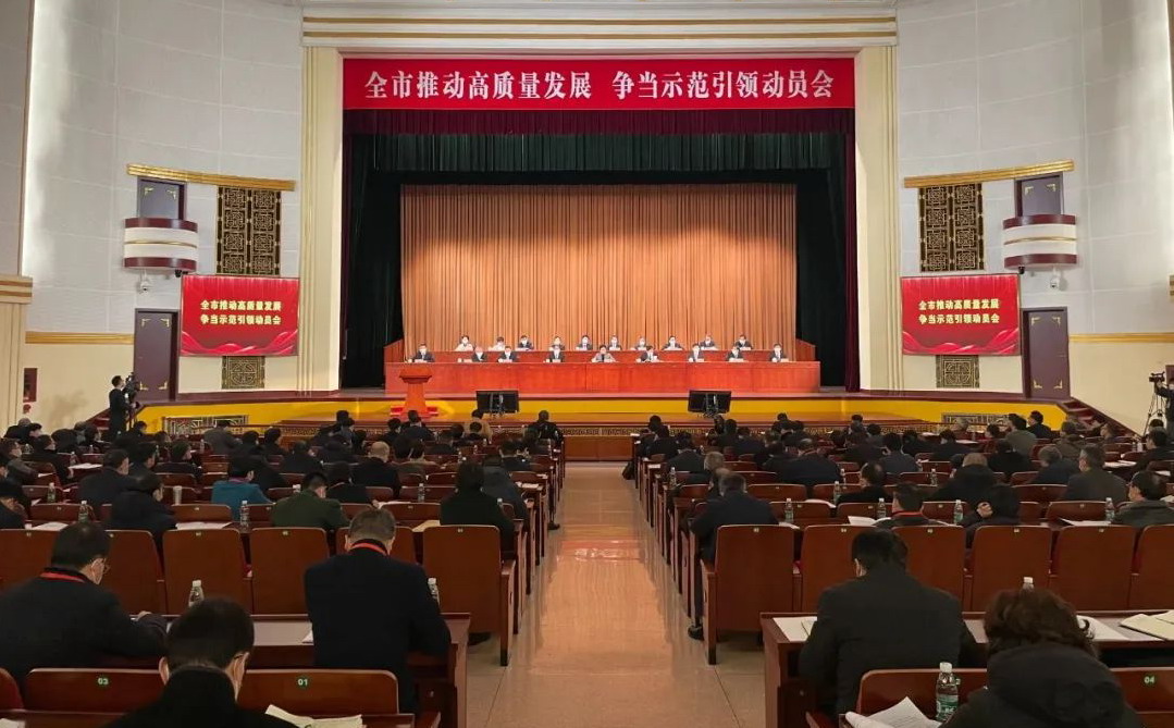 南京市“新春第一会”召开 彩名堂受邀出席_彩名堂